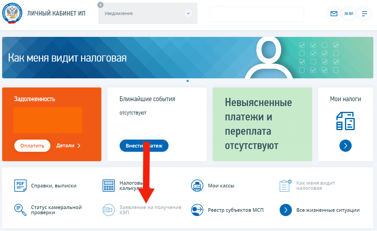 Техническая поддержка по онлайн кассам и торговому оборудованию, страница 3