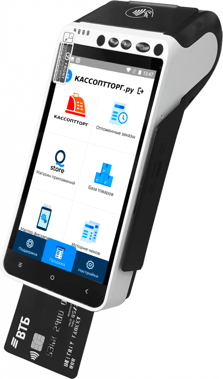 Купить кассовый аппарат со встроенным банковским терминалом и сканнером