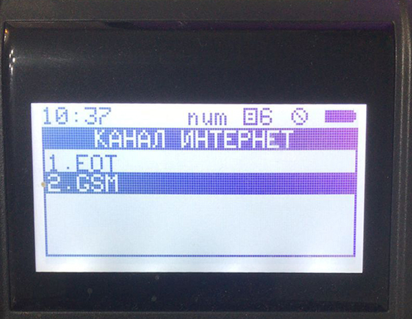 atol-91a-kanal-gsm.jpg