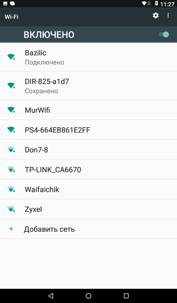 Атол сигма wifi