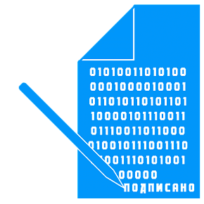 Цифровая подпись (ЭЦП) картинка от магазина Кассоптторг