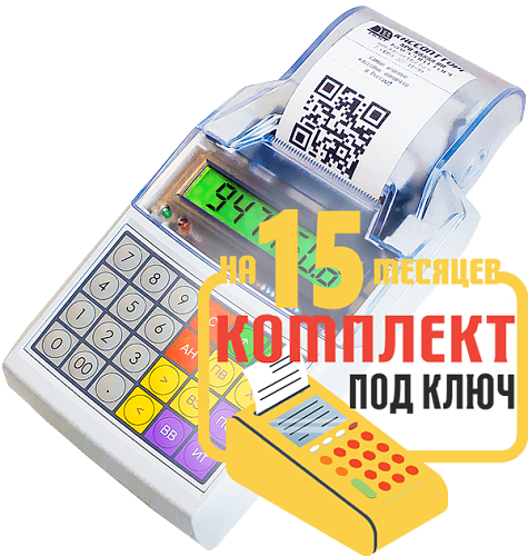 Элвес МФ: набор под ключ на 15 месяцев + ПОДАРОК                                        