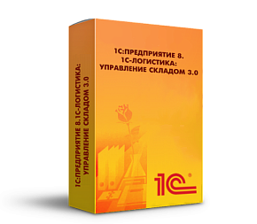 1С Предприятие 8. 1С Логистика: Управление складом 3.0 картинка от магазина Кассоптторг