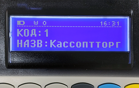 Меркурий 185Ф