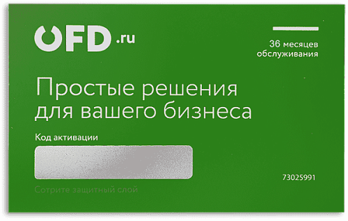 36 месяцев картинка от магазина Кассоптторг