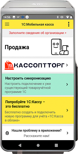 MSPOS-Е-РФ с ФН на 15 месяцев                                        